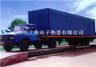 SCS120吨数字式汽車(chē)地磅